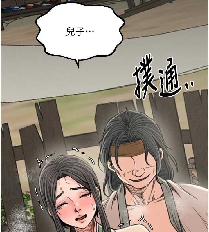 第27话-老闆娘，该还债了吧? - 第178.jpg页
