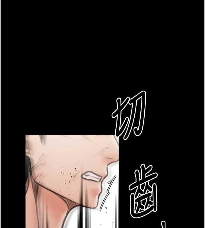 第27话-老闆娘，该还债了吧? - 第196.jpg页