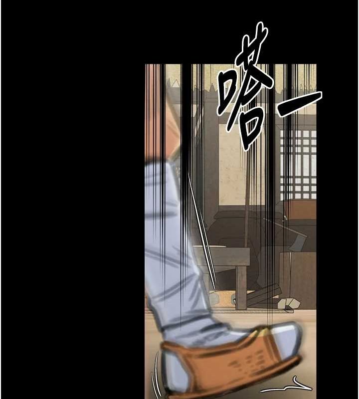 第27话-老闆娘，该还债了吧? - 第198.jpg页