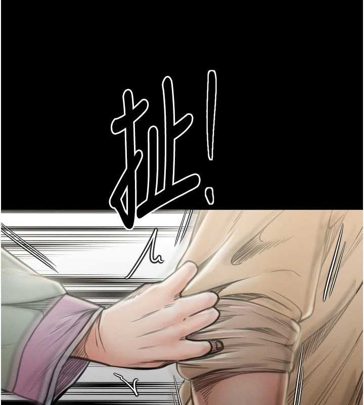第27话-老闆娘，该还债了吧? - 第200.jpg页