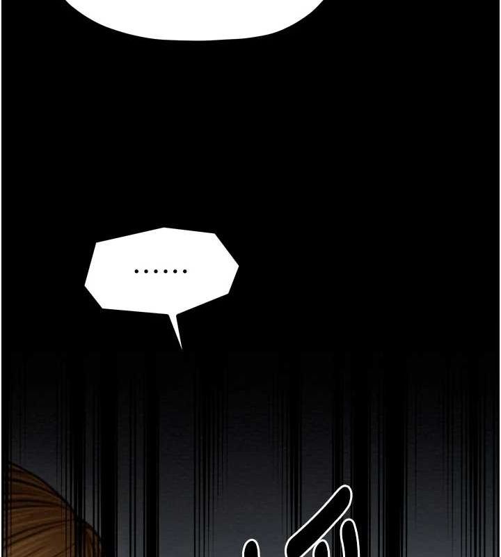 第27话-老闆娘，该还债了吧? - 第209.jpg页