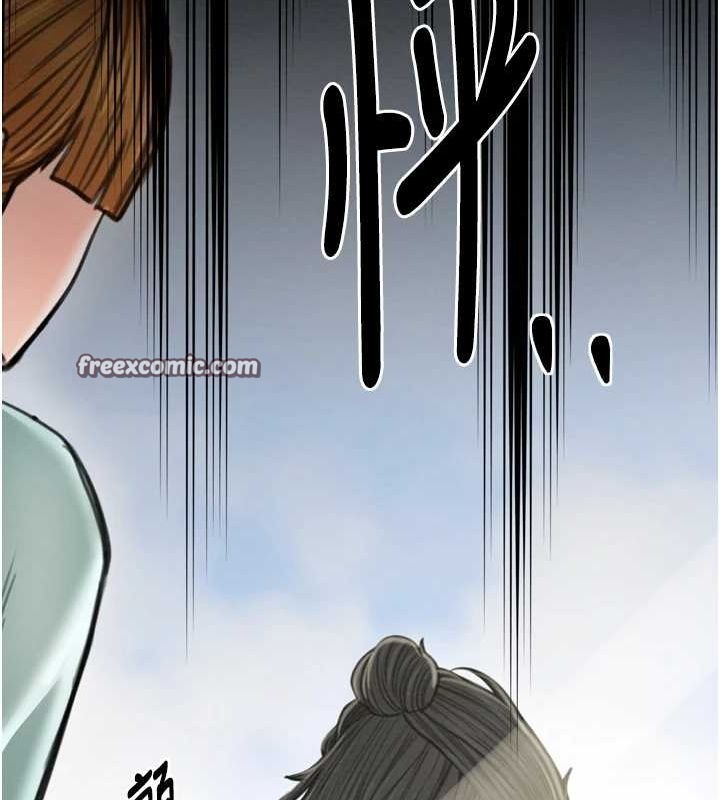 第27话-老闆娘，该还债了吧? - 第210.jpg页