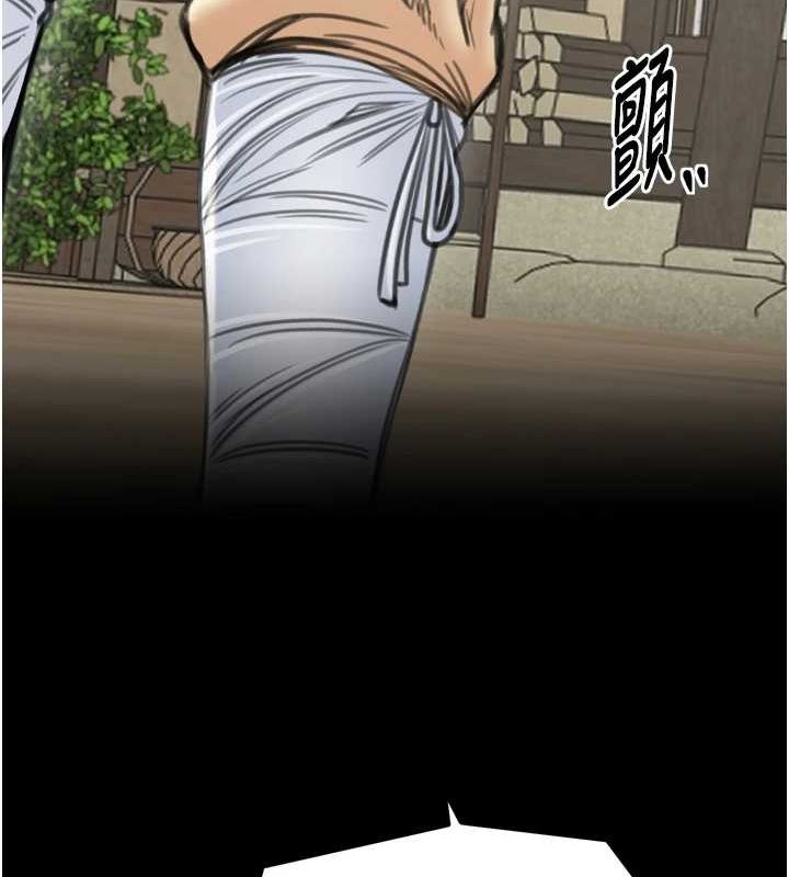 第27话-老闆娘，该还债了吧? - 第213.jpg页