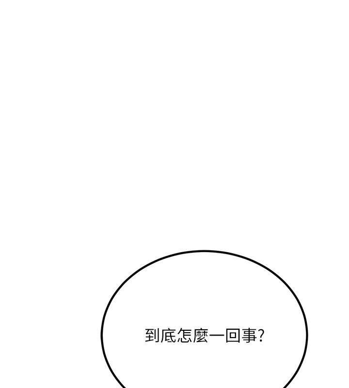 第2话-她就是声音的主人 - 第10.jpg页