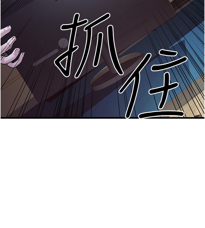 第2话-她就是声音的主人 - 第12.jpg页
