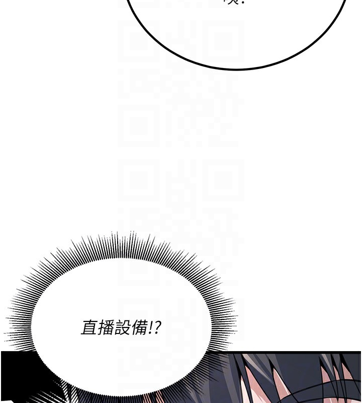 第2话-她就是声音的主人 - 第19.jpg页