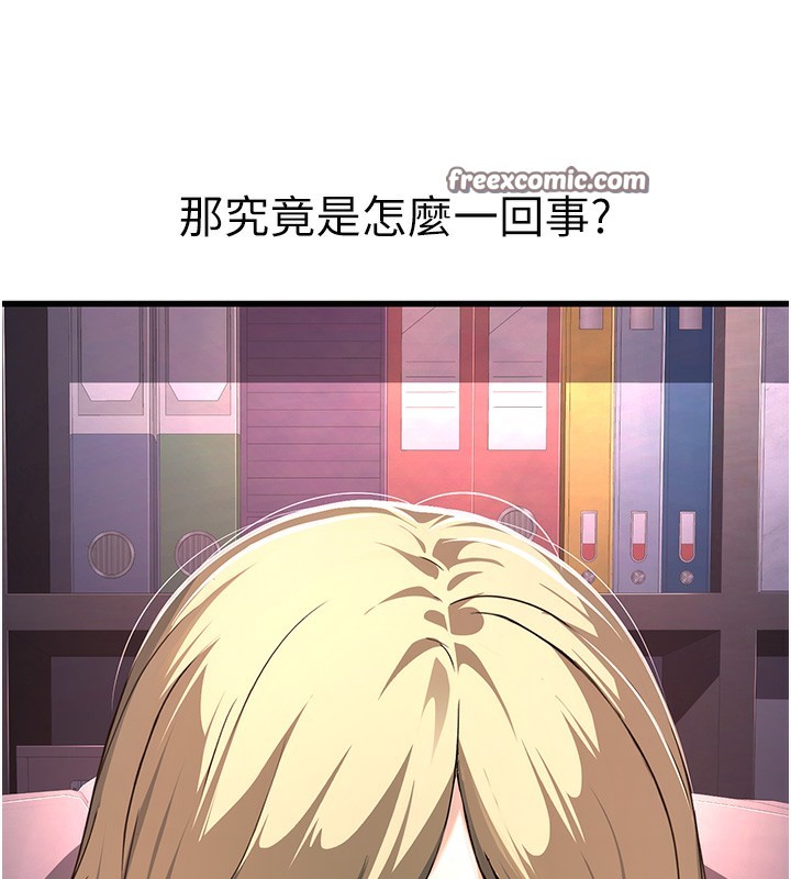 第2话-她就是声音的主人 - 第30.jpg页