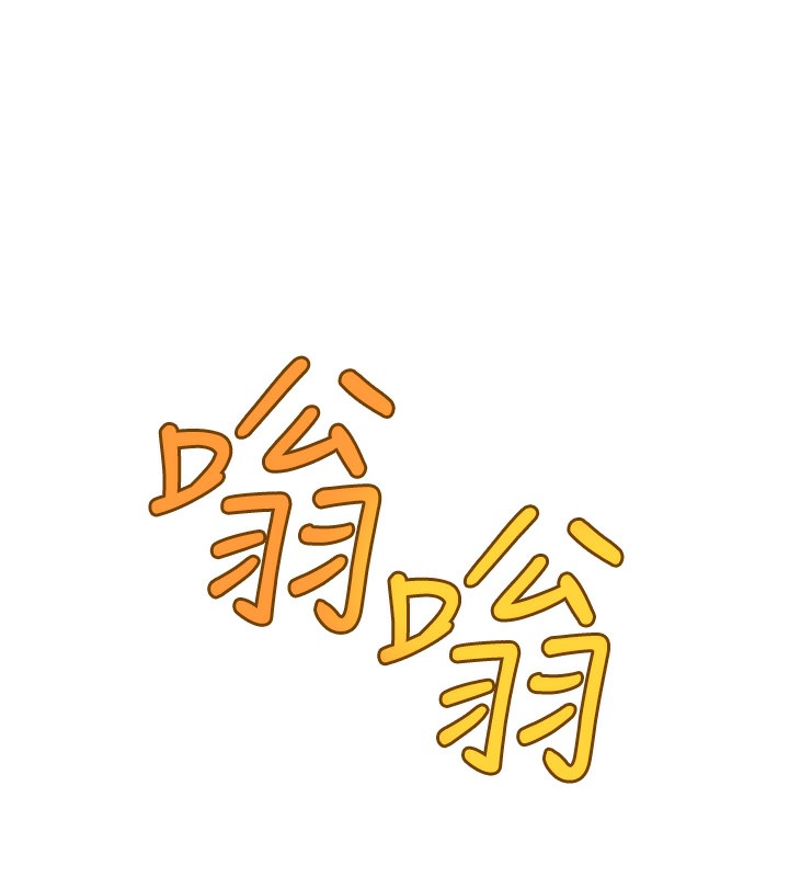 第2话-她就是声音的主人 - 第39.jpg页