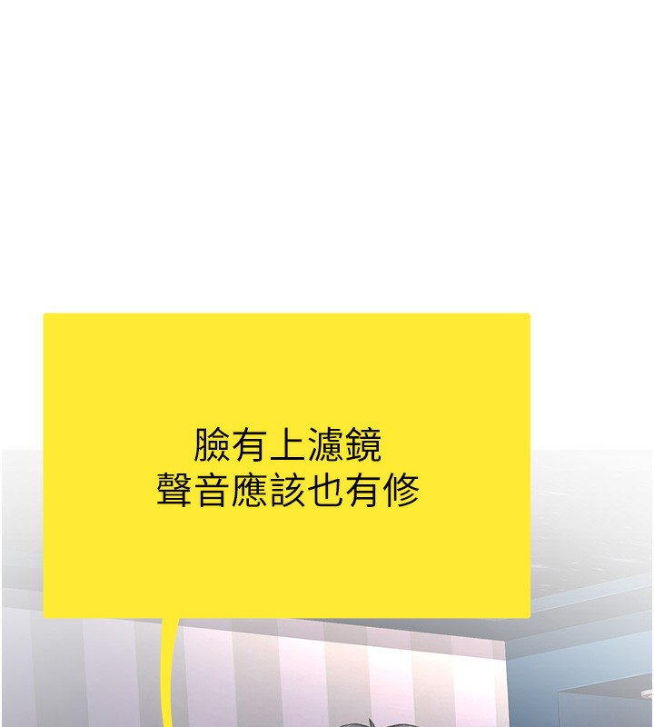 第2话-她就是声音的主人 - 第40.jpg页