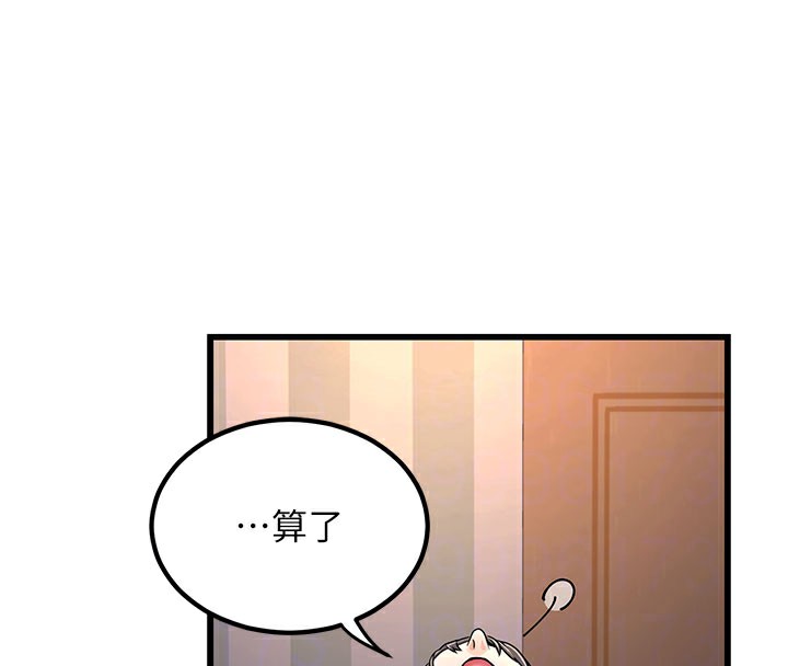 第2话-她就是声音的主人 - 第64.jpg页