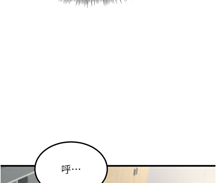 第2话-她就是声音的主人 - 第79.jpg页