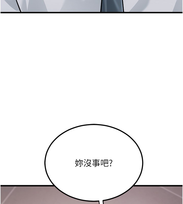 第2话-她就是声音的主人 - 第103.jpg页