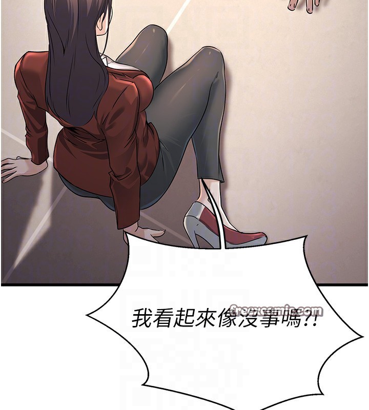 第2话-她就是声音的主人 - 第105.jpg页