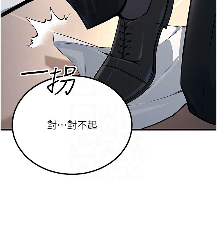 第2话-她就是声音的主人 - 第107.jpg页
