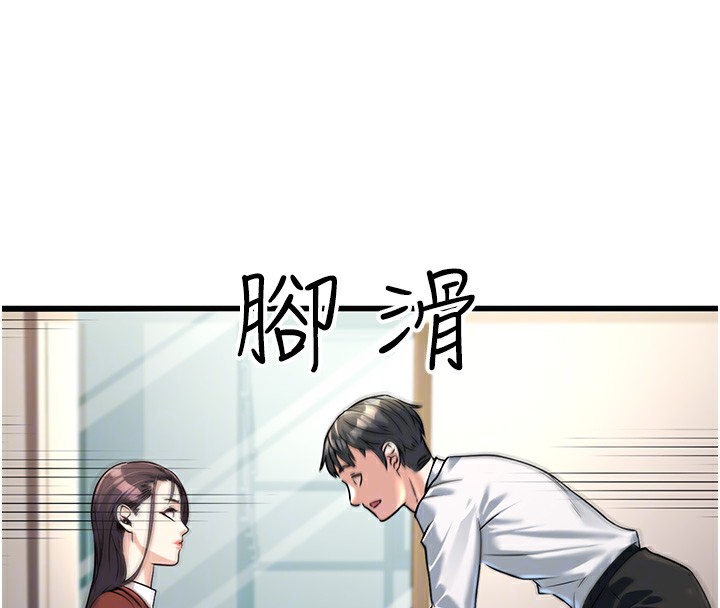 第2话-她就是声音的主人 - 第108.jpg页