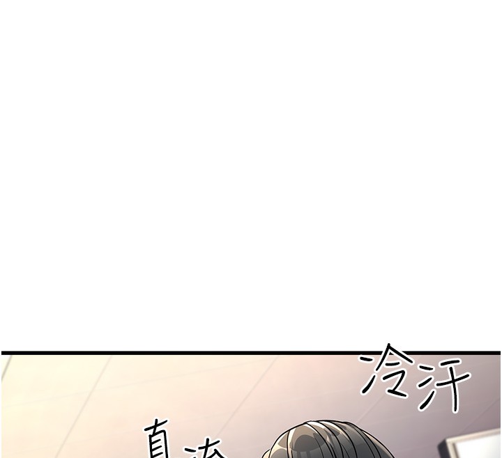 第2话-她就是声音的主人 - 第112.jpg页