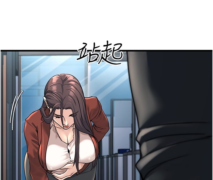 第2话-她就是声音的主人 - 第119.jpg页