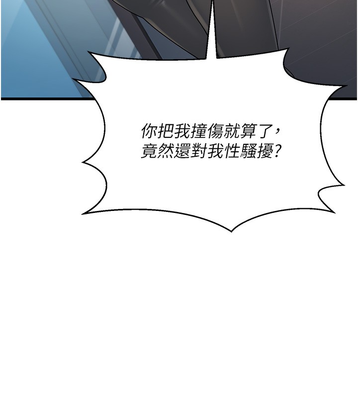 第2话-她就是声音的主人 - 第125.jpg页