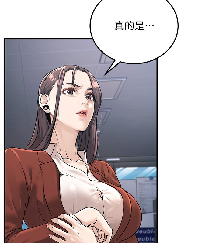 第2话-她就是声音的主人 - 第128.jpg页
