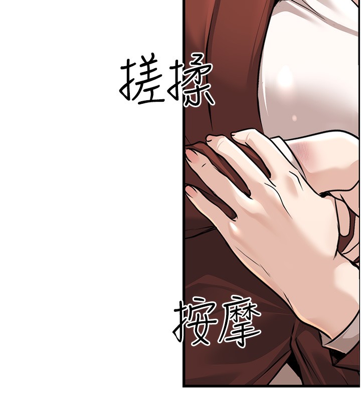 第2话-她就是声音的主人 - 第130.jpg页