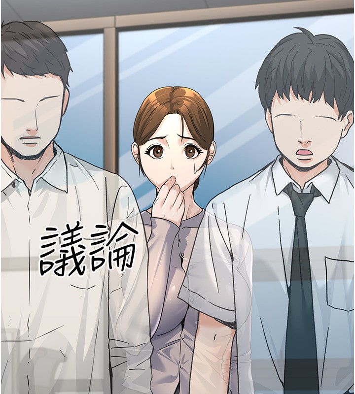 第2话-她就是声音的主人 - 第137.jpg页