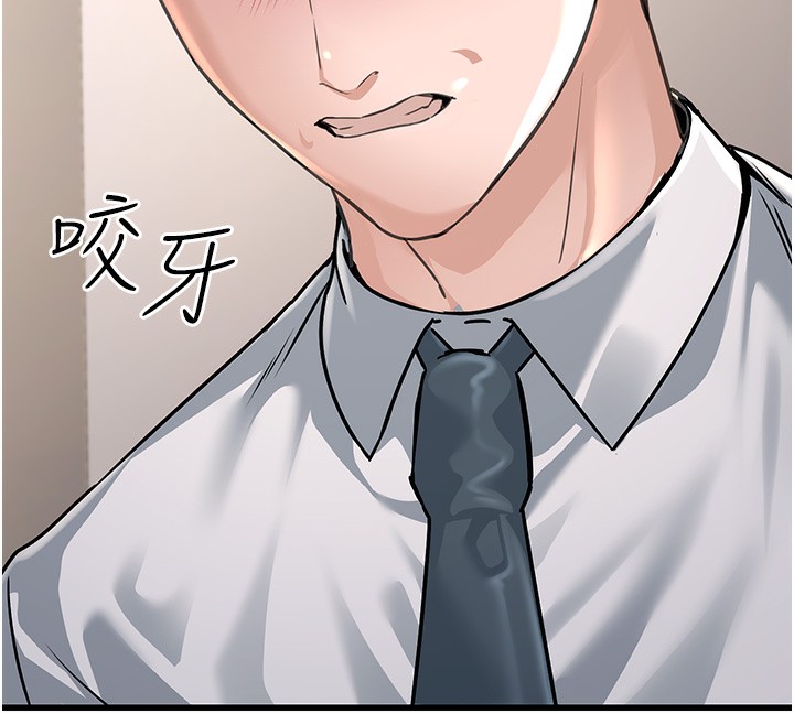 第2话-她就是声音的主人 - 第143.jpg页