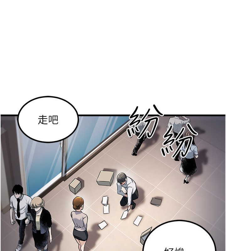 第2话-她就是声音的主人 - 第145.jpg页