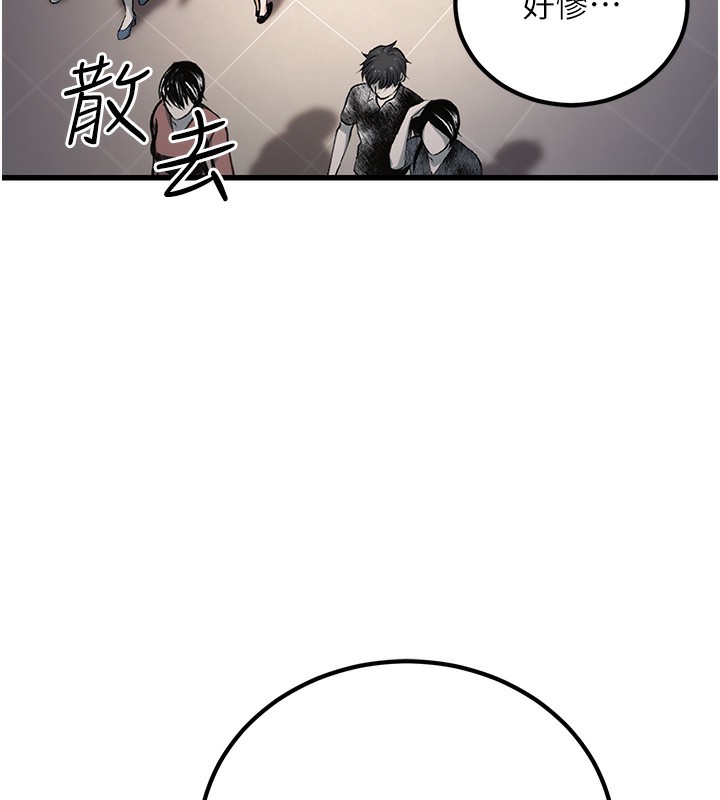 第2话-她就是声音的主人 - 第146.jpg页