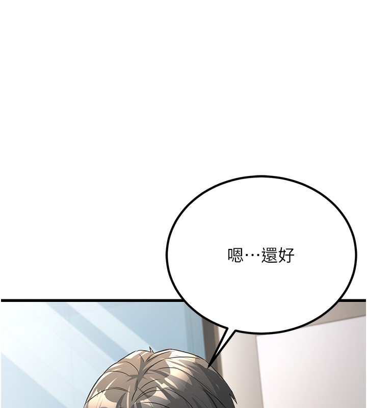 第2话-她就是声音的主人 - 第149.jpg页