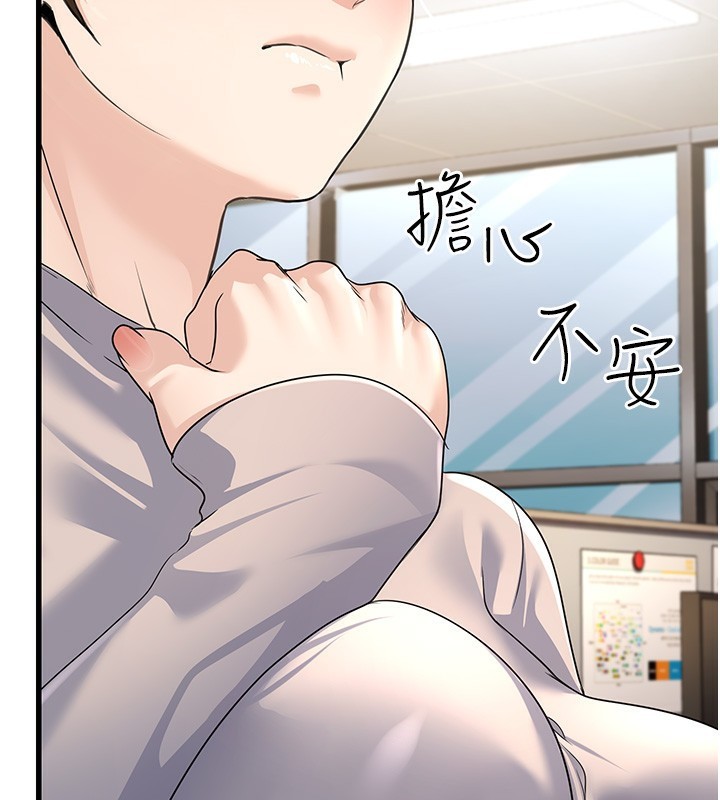 第2话-她就是声音的主人 - 第153.jpg页
