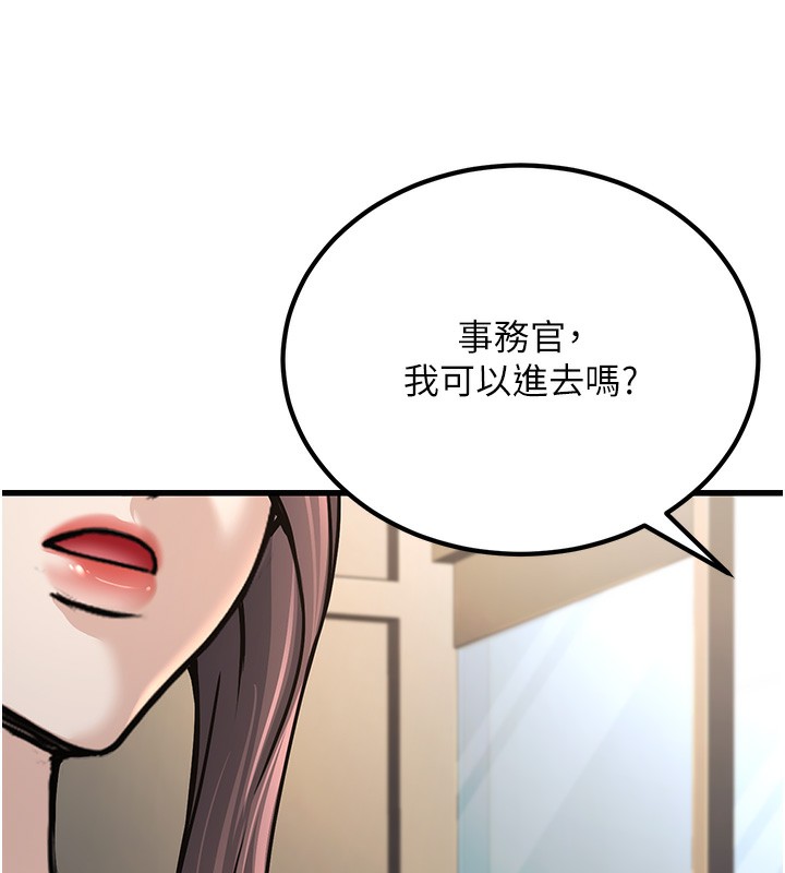 第2话-她就是声音的主人 - 第158.jpg页