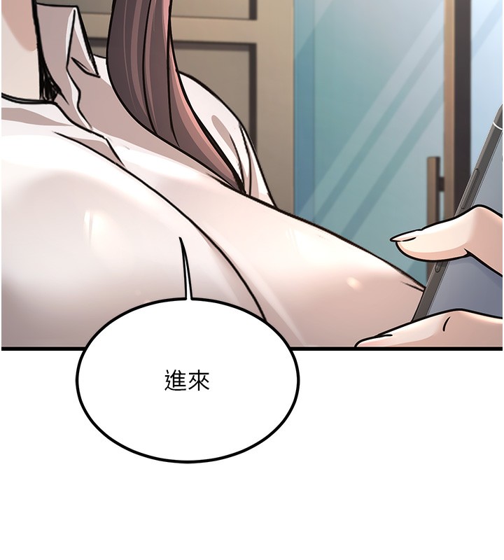 第2话-她就是声音的主人 - 第159.jpg页
