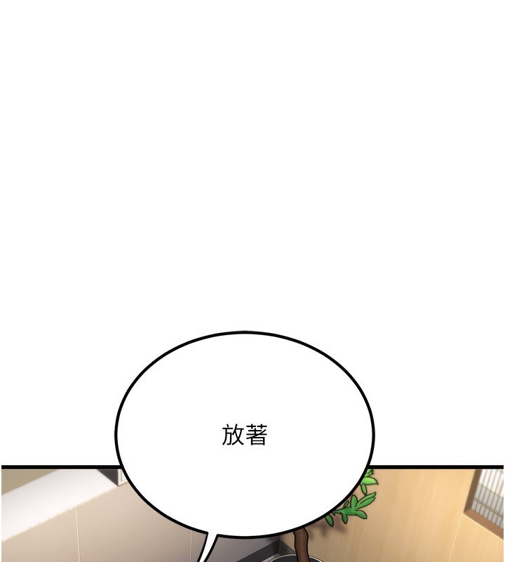 第2话-她就是声音的主人 - 第163.jpg页