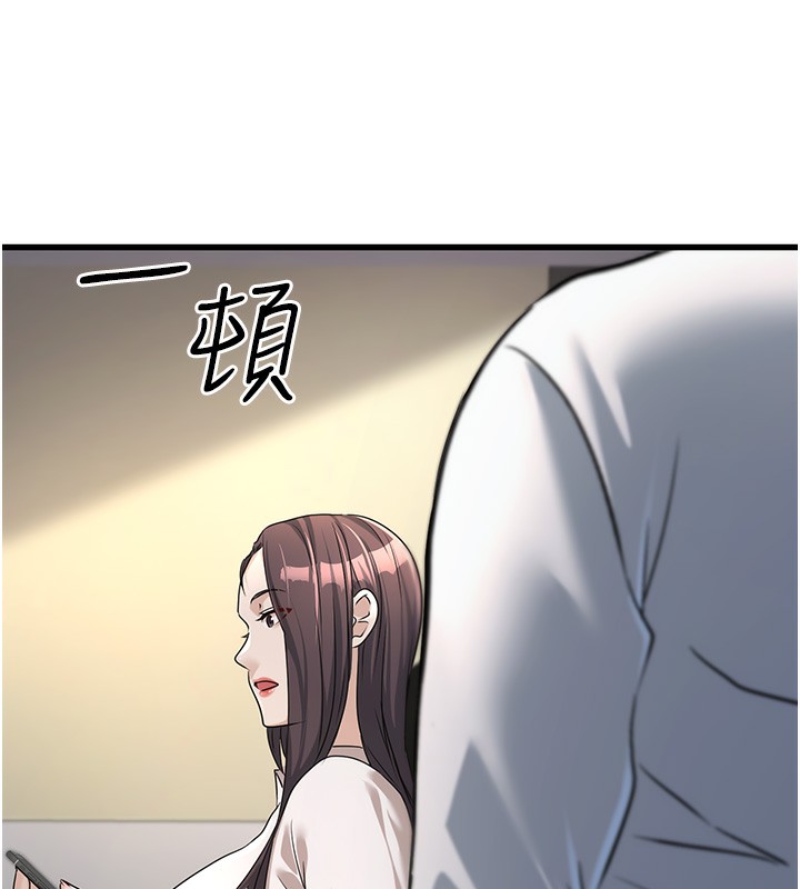 第2话-她就是声音的主人 - 第166.jpg页