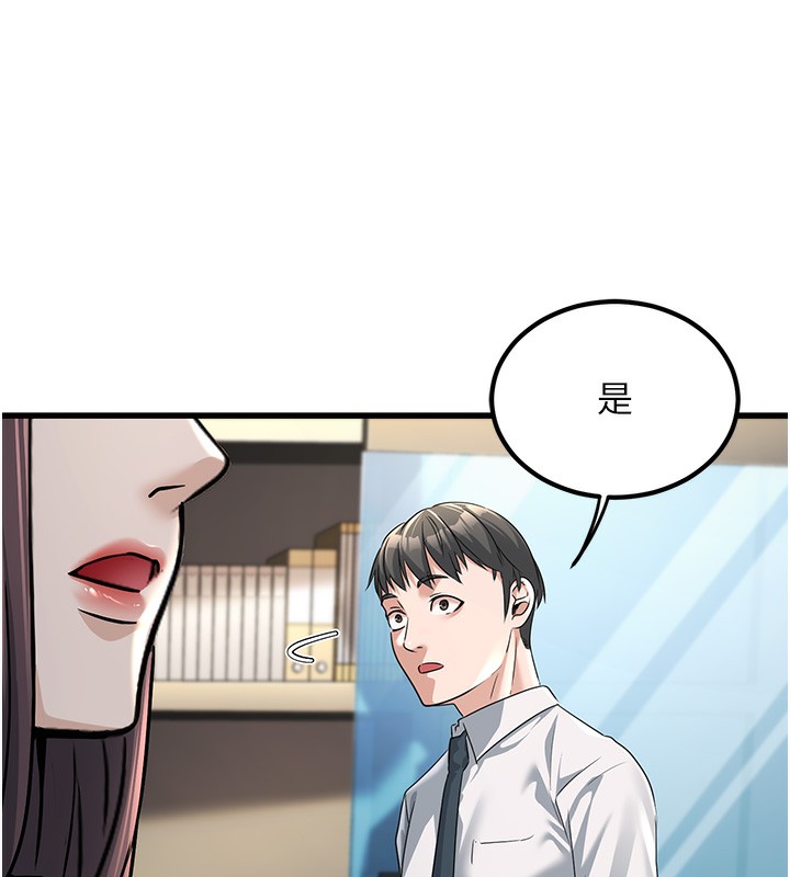 第2话-她就是声音的主人 - 第168.jpg页