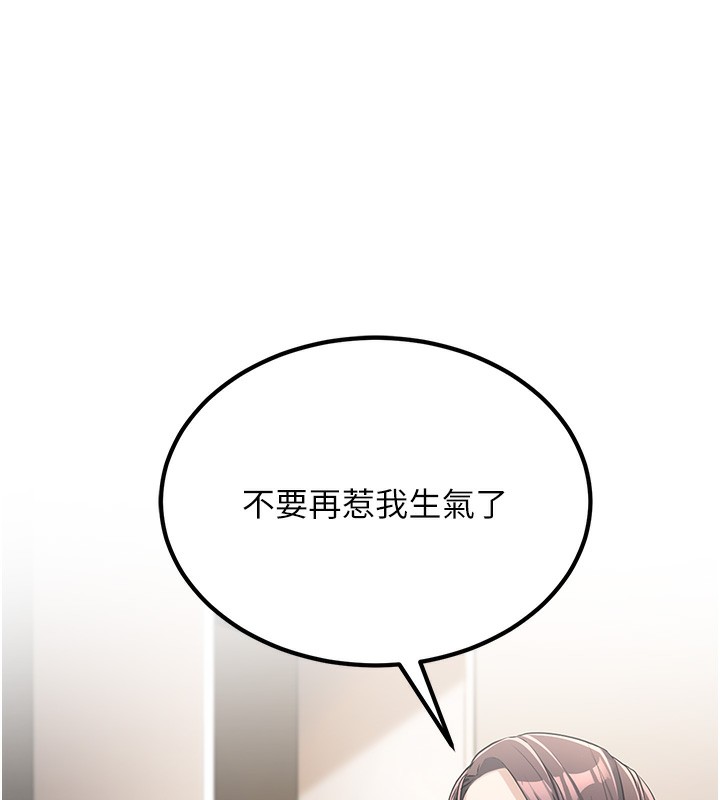 第2话-她就是声音的主人 - 第170.jpg页