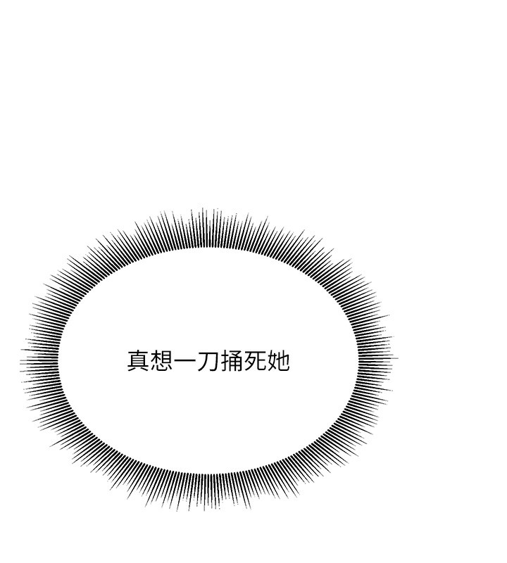 第2话-她就是声音的主人 - 第177.jpg页