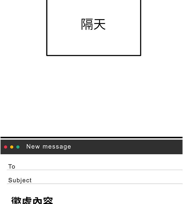 第2话-她就是声音的主人 - 第183.jpg页