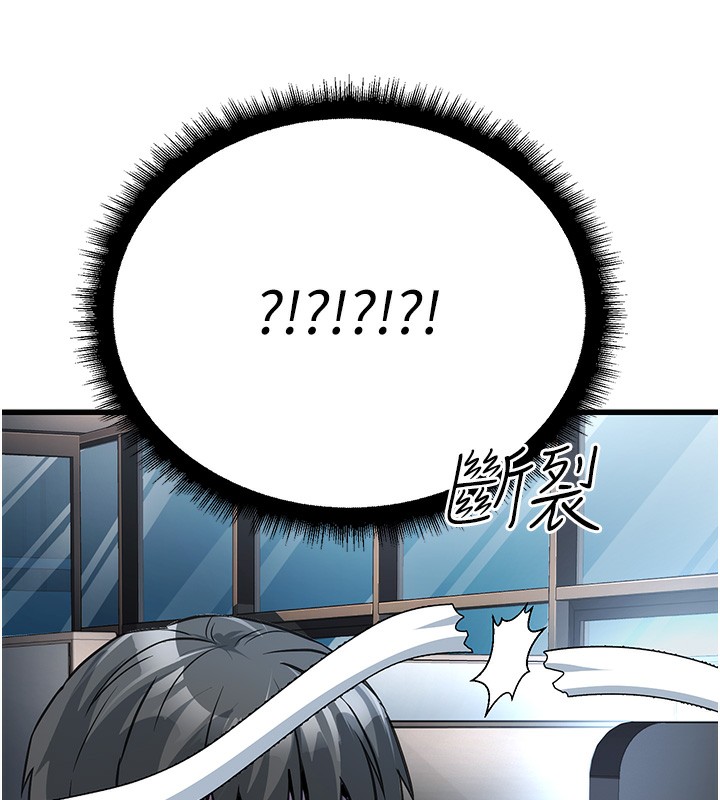 第2话-她就是声音的主人 - 第185.jpg页