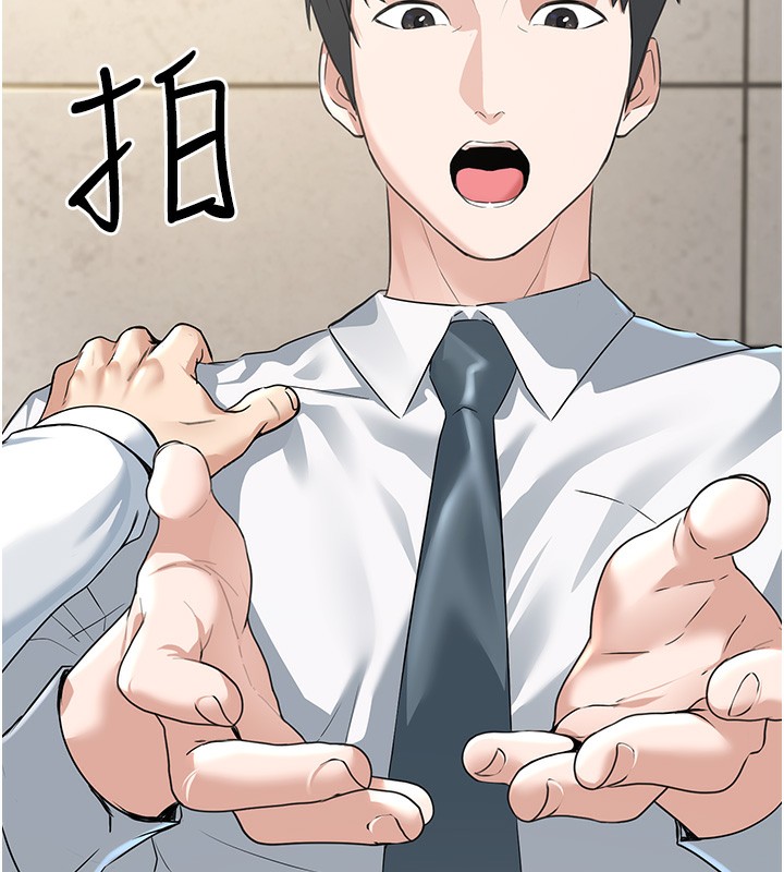 第2话-她就是声音的主人 - 第194.jpg页