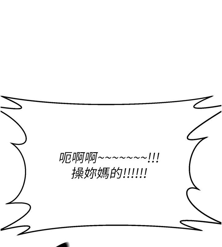 第2话-她就是声音的主人 - 第203.jpg页