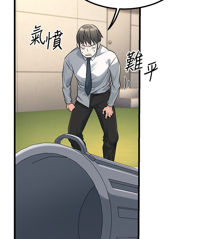第2话-她就是声音的主人 - 第212.jpg页