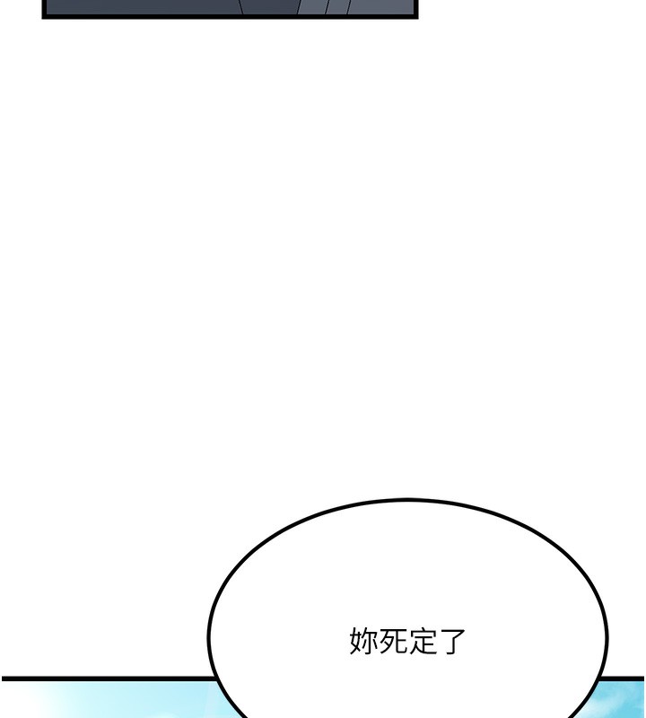 第2话-她就是声音的主人 - 第213.jpg页