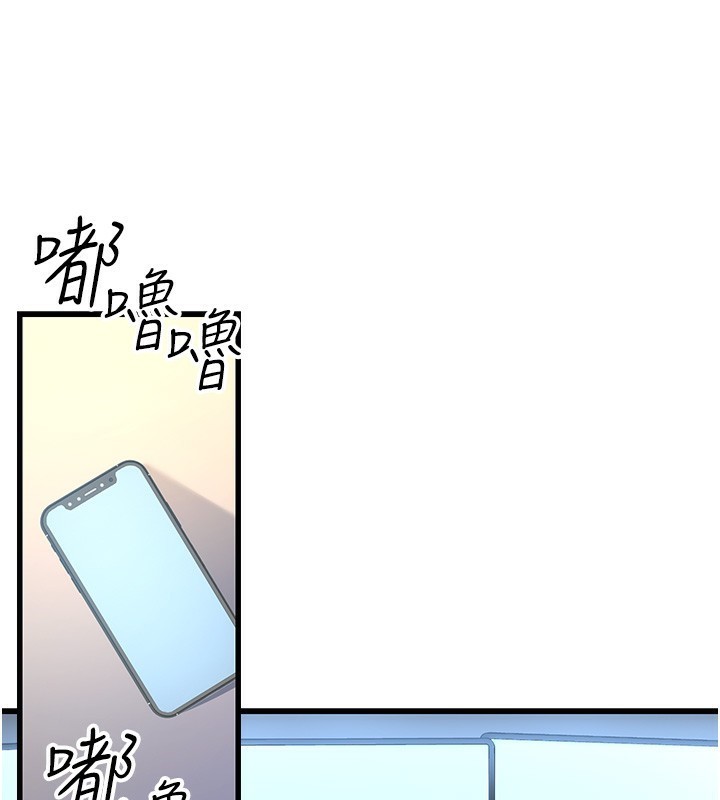 第2话-她就是声音的主人 - 第217.jpg页