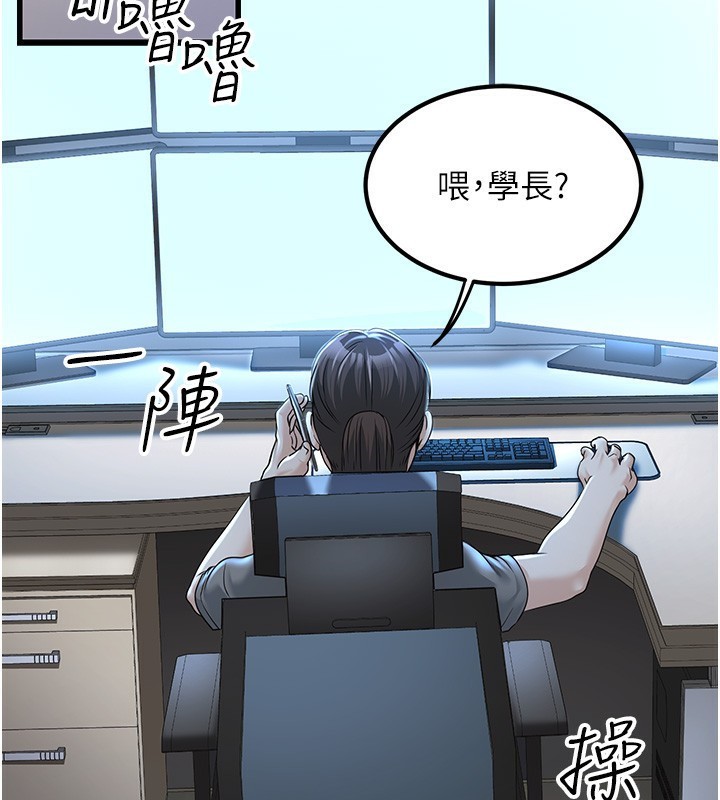 第2话-她就是声音的主人 - 第218.jpg页