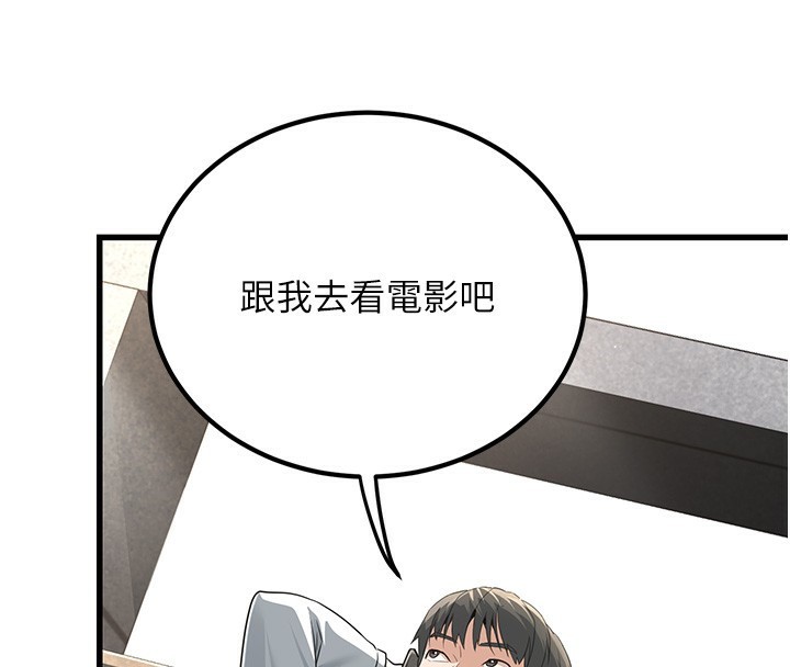 第2话-她就是声音的主人 - 第220.jpg页