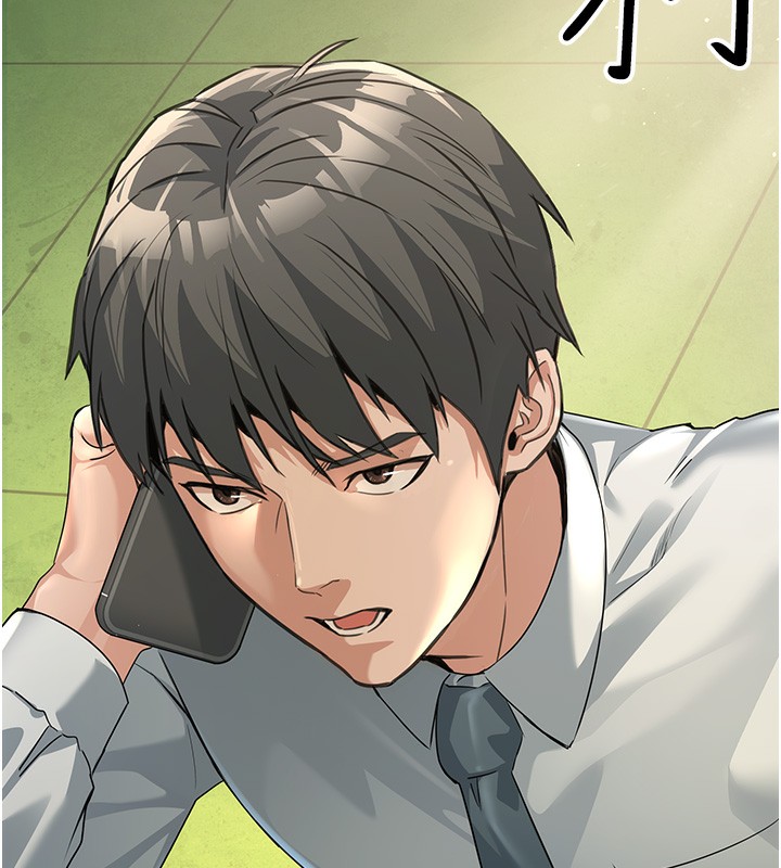 第2话-她就是声音的主人 - 第225.jpg页