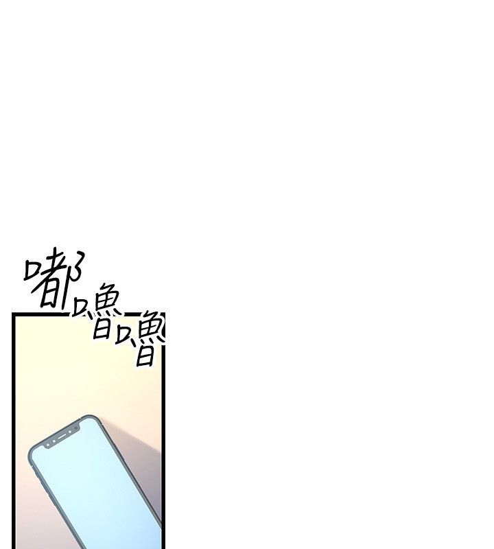 第3话-情色公务员角色扮演 - 第1.jpg页