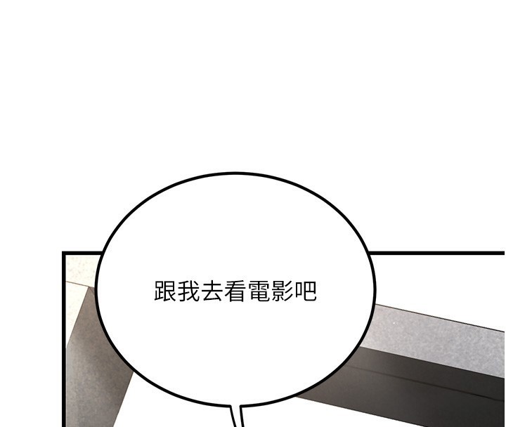 第3话-情色公务员角色扮演 - 第4.jpg页