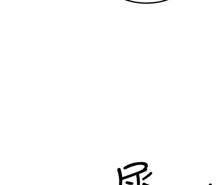 第3话-情色公务员角色扮演 - 第8.jpg页